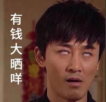 当粤语遇上凡尔赛,个个广东人都系扮嘢师祖! 当粤语遇上凡尔赛,个个广东人都系扮嘢师祖!