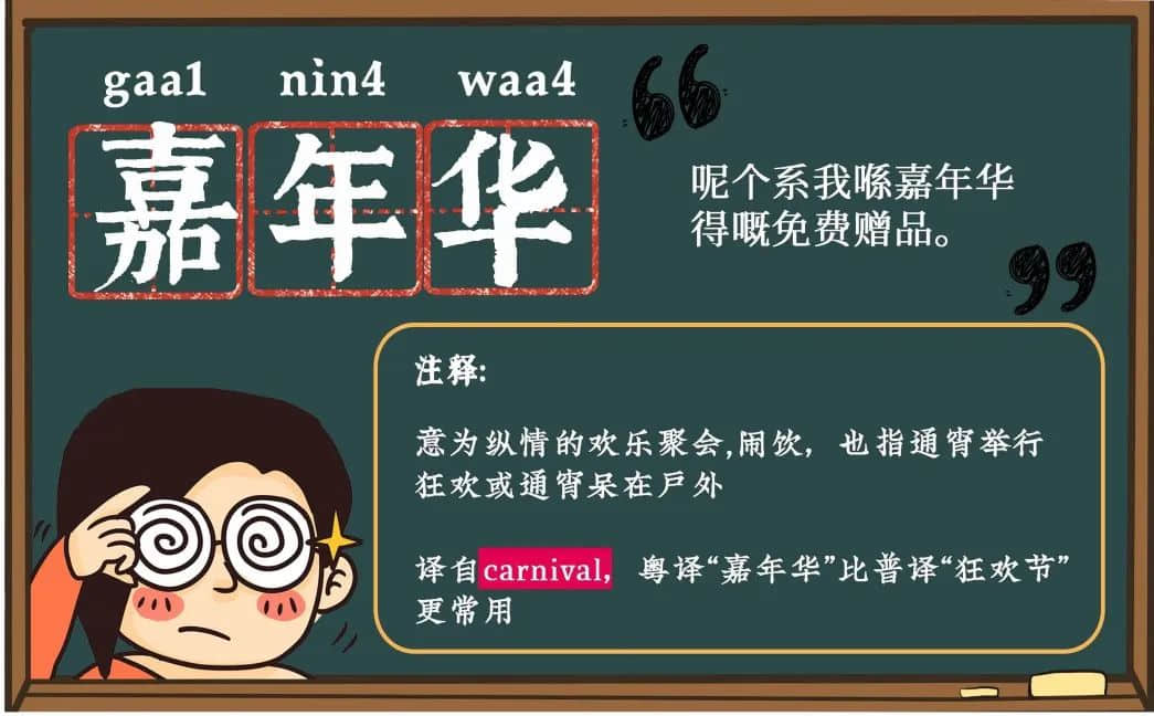 当粤语遇上凡尔赛,个个广东人都系扮嘢师祖! 当粤语遇上凡尔赛,个个广东人都系扮嘢师祖!