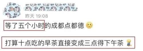 广州人未解之谜:为何一提早茶,外地食客总爱推荐「点都德」? 广州人未解之谜:为何一提早茶,外地食客总爱推荐「点都德」?