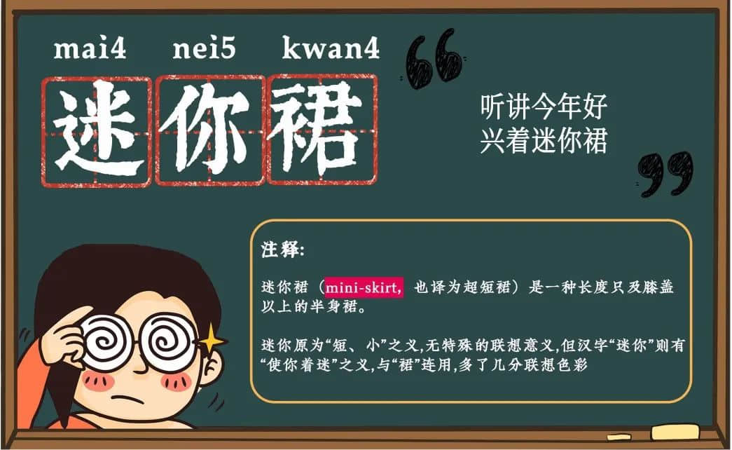 当粤语遇上凡尔赛,个个广东人都系扮嘢师祖! 当粤语遇上凡尔赛,个个广东人都系扮嘢师祖!