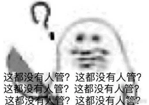 2021开年最大骗局:广州下雪! 2021开年最大骗局:广州下雪!