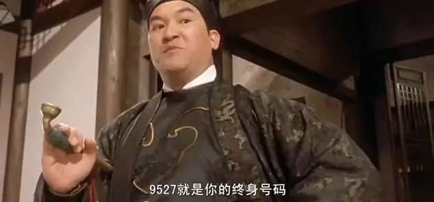 唔识呢啲粤语gag,等于白睇周星驰电影 唔识呢啲粤语gag,等于白睇周星驰电影