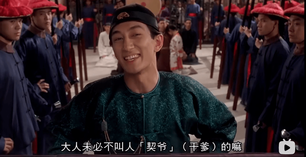 唔识呢啲粤语gag,等于白睇周星驰电影 唔识呢啲粤语gag,等于白睇周星驰电影