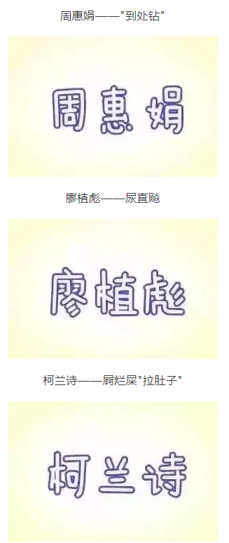 “嘉欣”风光不再!现在的广东父母竟然最爱用这个名字...... “嘉欣”风光不再!现在的广东父母竟然最爱用这个名字......