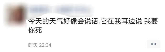 2021开年最大骗局:广州下雪! 2021开年最大骗局:广州下雪!