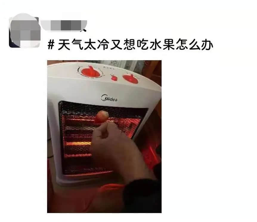 2021开年最大骗局:广州下雪! 2021开年最大骗局:广州下雪!