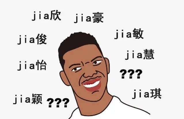 “嘉欣”风光不再!现在的广东父母竟然最爱用这个名字...... “嘉欣”风光不再!现在的广东父母竟然最爱用这个名字......