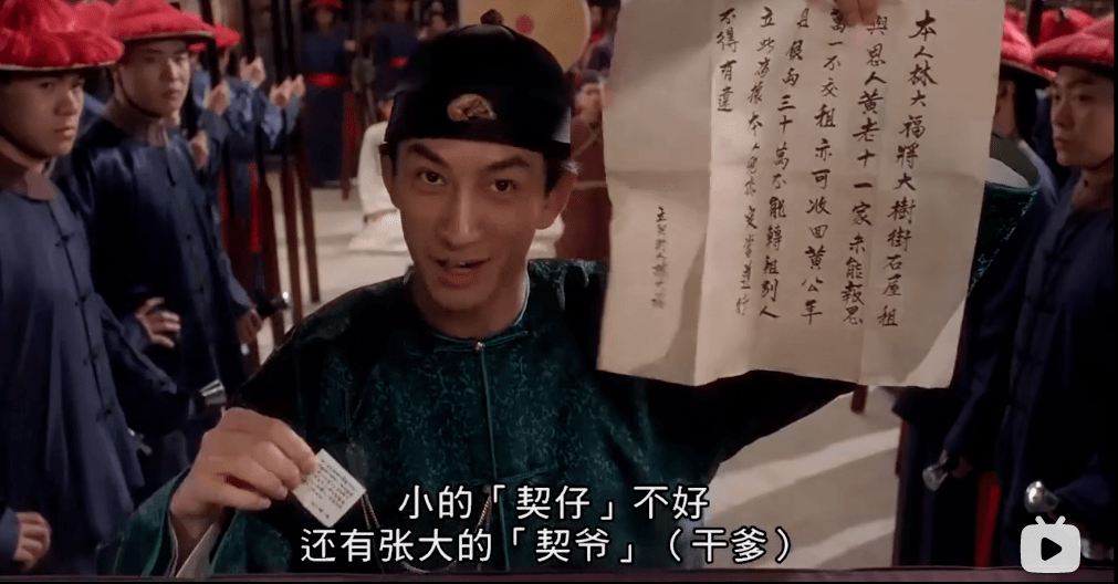 唔识呢啲粤语gag,等于白睇周星驰电影 唔识呢啲粤语gag,等于白睇周星驰电影