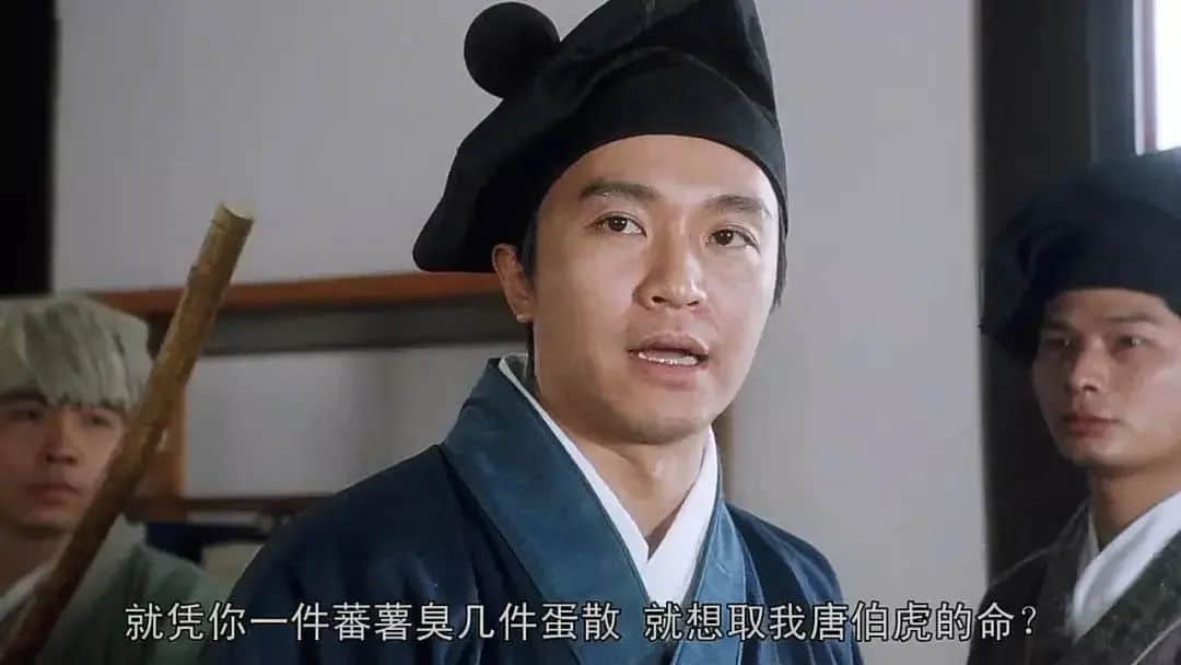 唔识呢啲粤语gag,等于白睇周星驰电影 唔识呢啲粤语gag,等于白睇周星驰电影