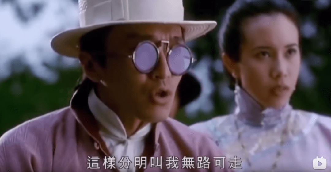 唔识呢啲粤语gag,等于白睇周星驰电影 唔识呢啲粤语gag,等于白睇周星驰电影