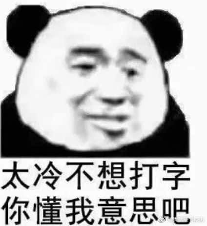 2021开年最大骗局:广州下雪! 2021开年最大骗局:广州下雪!