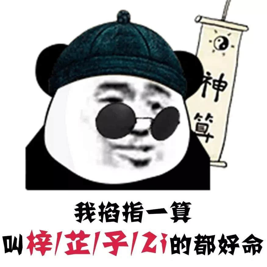 “嘉欣”风光不再!现在的广东父母竟然最爱用这个名字...... “嘉欣”风光不再!现在的广东父母竟然最爱用这个名字......