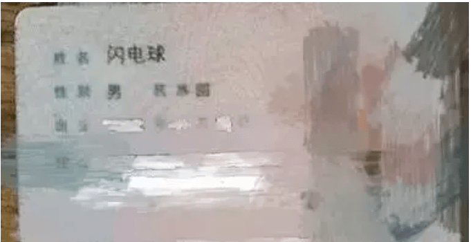 “嘉欣”风光不再!现在的广东父母竟然最爱用这个名字...... “嘉欣”风光不再!现在的广东父母竟然最爱用这个名字......