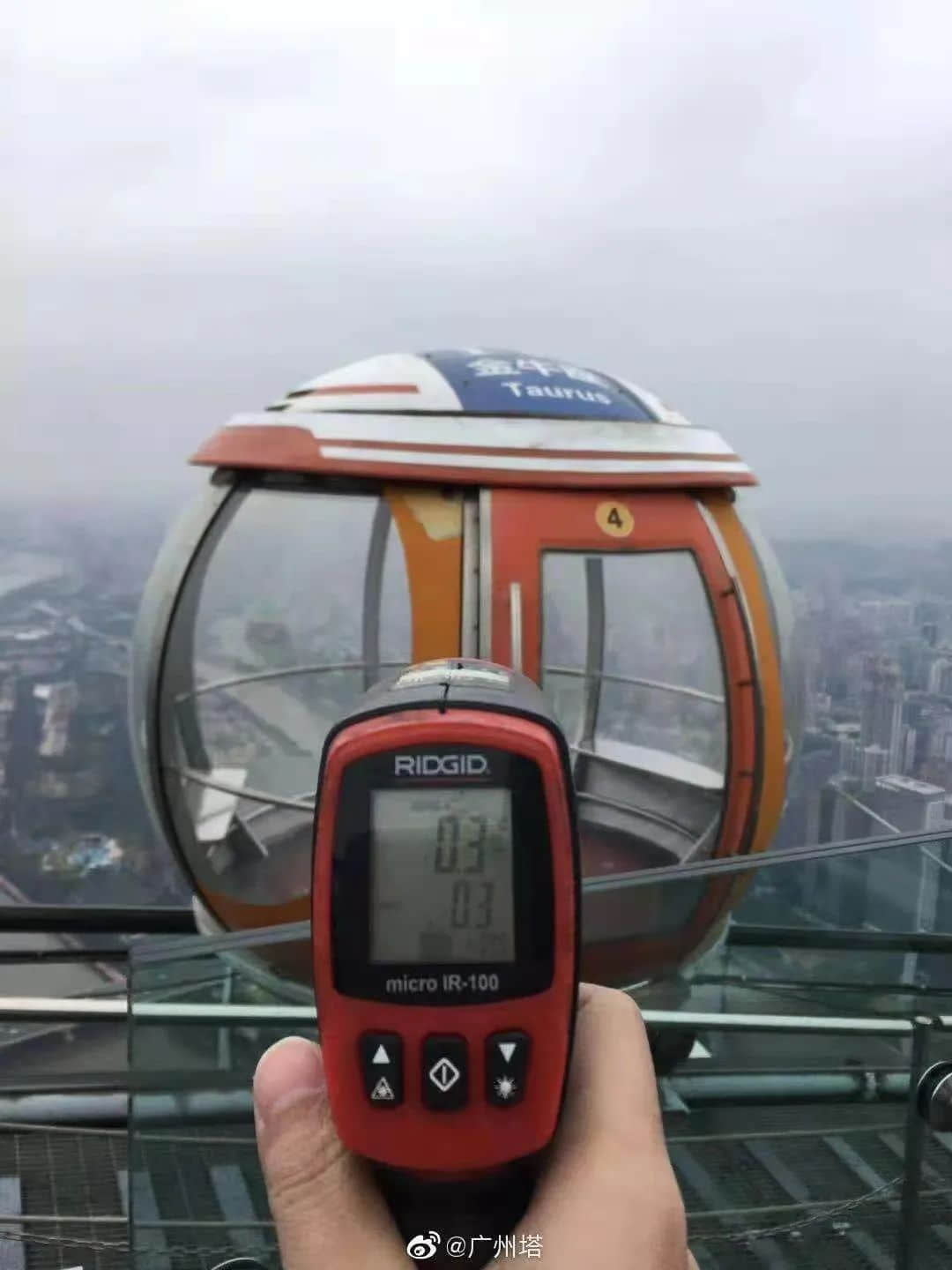 2021开年最大骗局:广州下雪! 2021开年最大骗局:广州下雪!