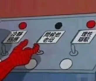 2021开年最大骗局:广州下雪! 2021开年最大骗局:广州下雪!