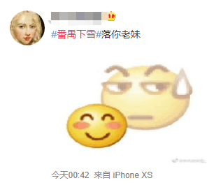 2021开年最大骗局:广州下雪! 2021开年最大骗局:广州下雪!