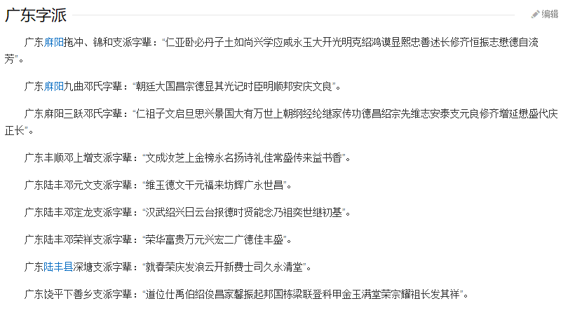 “嘉欣”风光不再!现在的广东父母竟然最爱用这个名字...... “嘉欣”风光不再!现在的广东父母竟然最爱用这个名字......