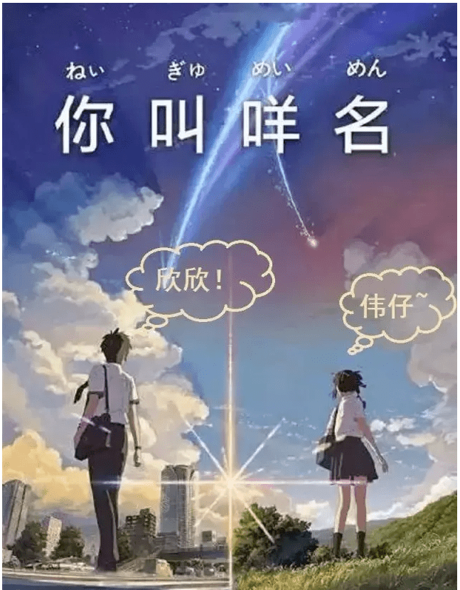 “嘉欣”风光不再!现在的广东父母竟然最爱用这个名字...... “嘉欣”风光不再!现在的广东父母竟然最爱用这个名字......