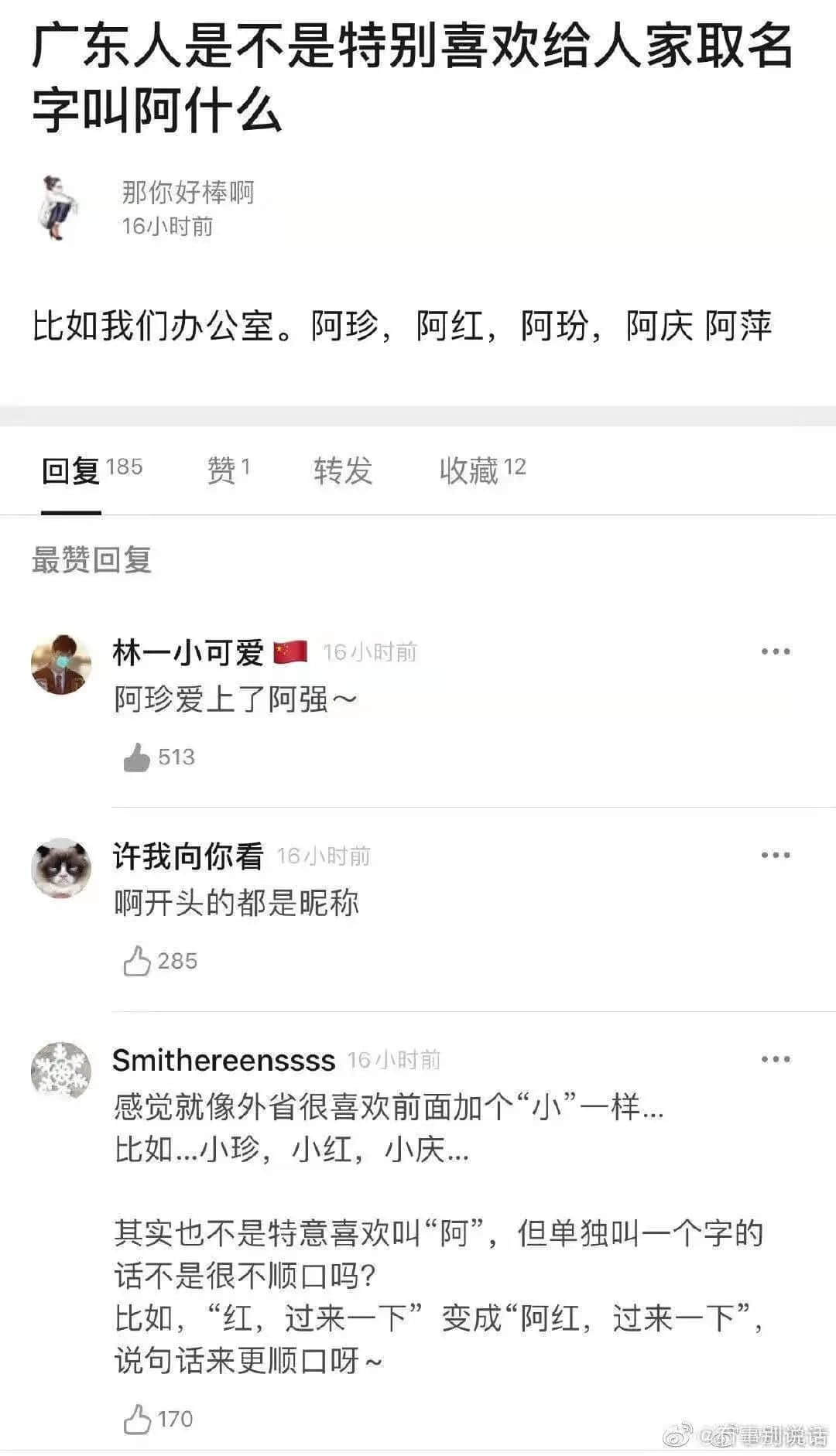 “嘉欣”风光不再!现在的广东父母竟然最爱用这个名字...... “嘉欣”风光不再!现在的广东父母竟然最爱用这个名字......