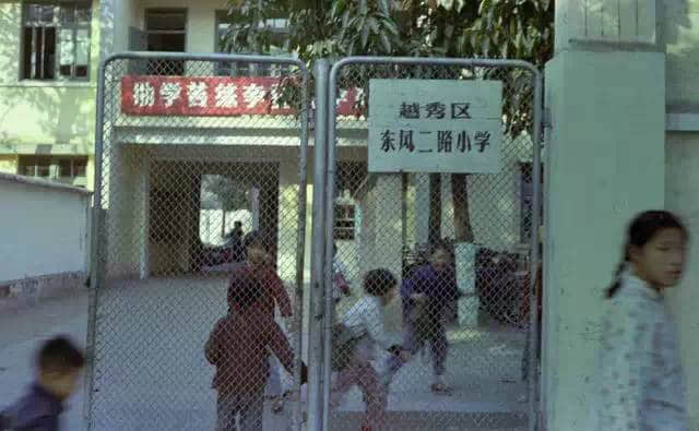 广州记忆(1978-1979) 广州记忆(1978-1979)