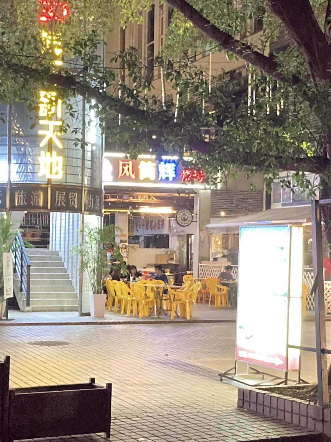 风筒辉退出文和友,情怀叙事如何保鲜? 风筒辉退出文和友,情怀叙事如何保鲜?