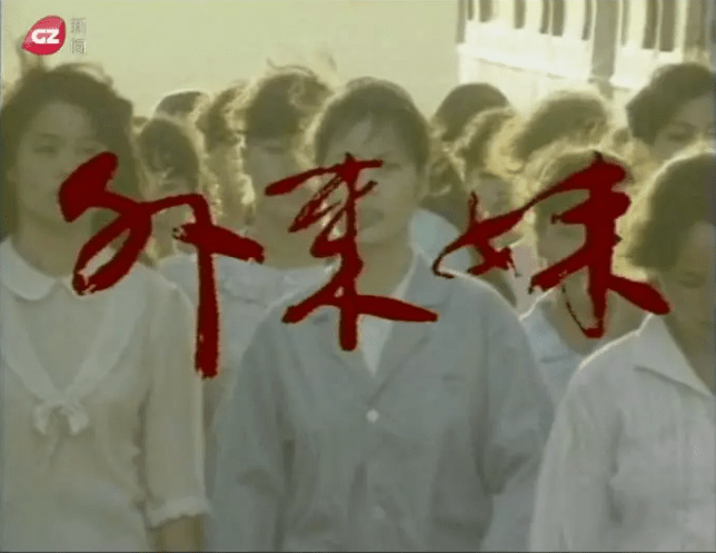 被斥为文化沙漠的广州,难道连做影视取景地的资格也没有吗? 被斥为文化沙漠的广州,难道连做影视取景地的资格也没有吗?