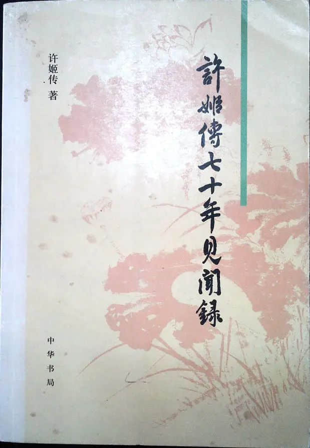 听老人说往事,是一种享受 听老人说往事,是一种享受