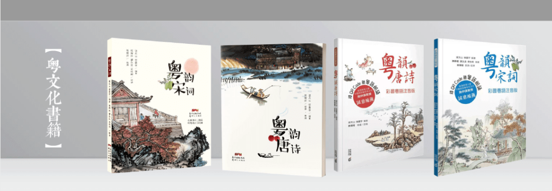 撑粤十年:假想敌与真危机 撑粤十年:假想敌与真危机