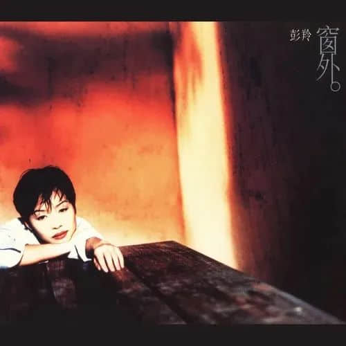 中国情人节,你有了想共度余生的人吗? 中国情人节,你有了想共度余生的人吗?