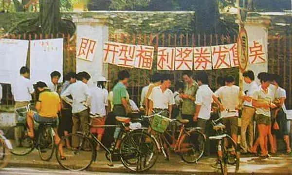 广州记忆(1978-1979) 广州记忆(1978-1979)