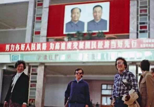 广州记忆(1978-1979) 广州记忆(1978-1979)