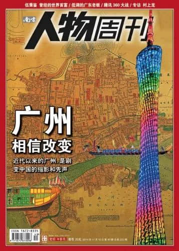 回到2010 回到2010