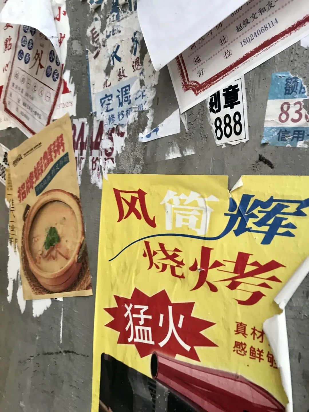 风筒辉退出文和友,情怀叙事如何保鲜? 风筒辉退出文和友,情怀叙事如何保鲜?