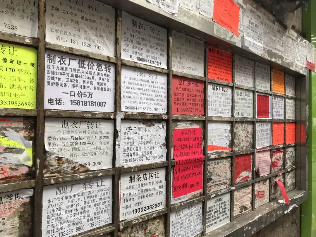 旧改前夕的康乐村:暴雨已至 旧改前夕的康乐村:暴雨已至