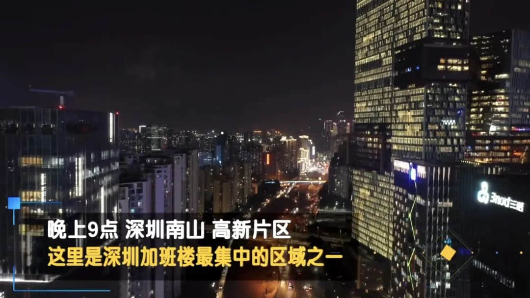 广深双城记:相嗌唔好口,不如手拖手 广深双城记:相嗌唔好口,不如手拖手