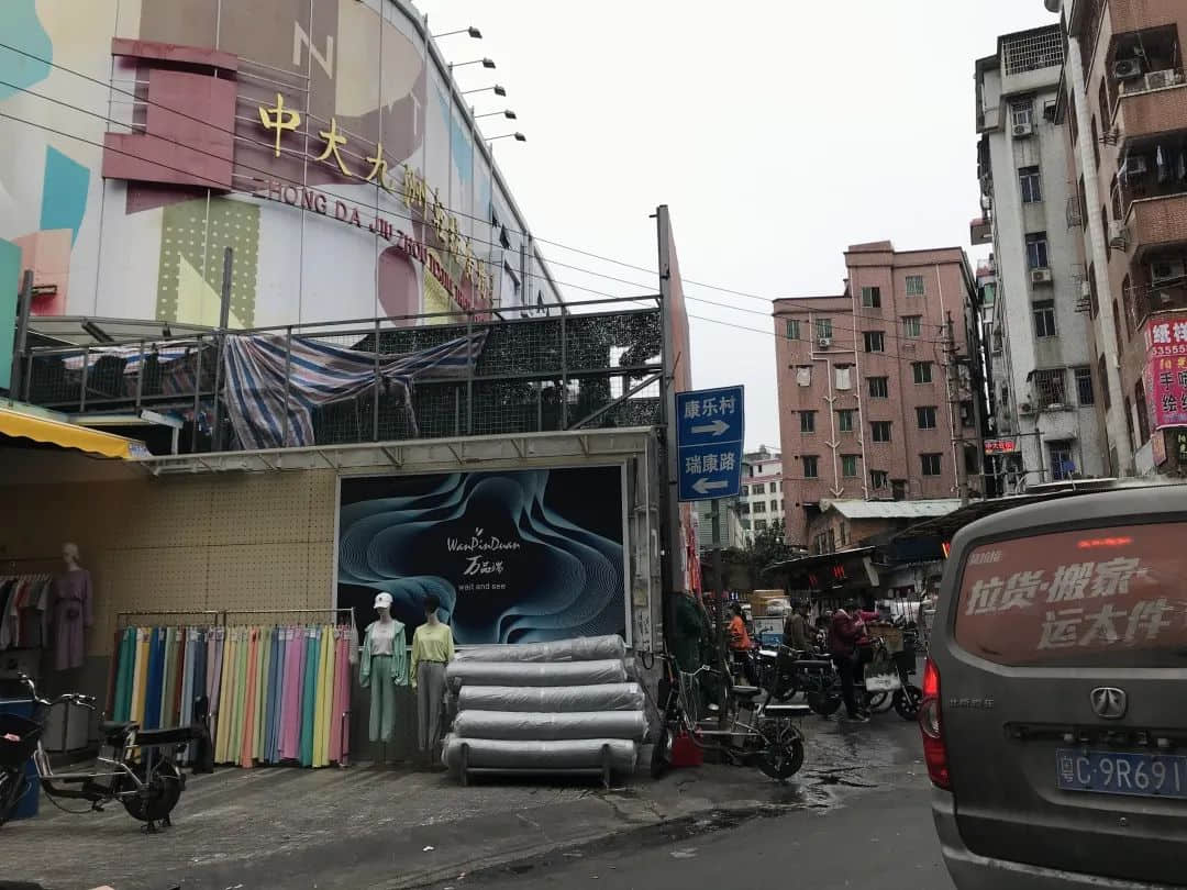 旧改前夕的康乐村:暴雨已至 旧改前夕的康乐村:暴雨已至