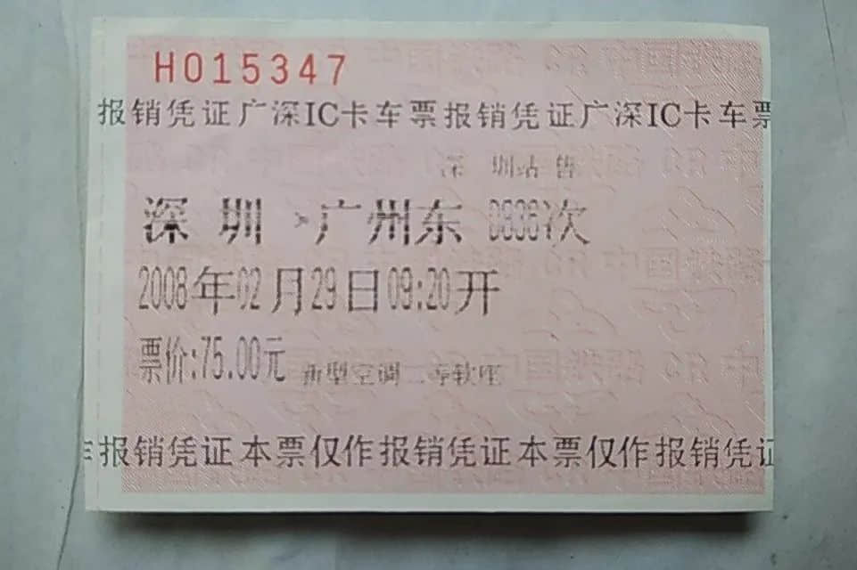 广深双城记:相嗌唔好口,不如手拖手 广深双城记:相嗌唔好口,不如手拖手