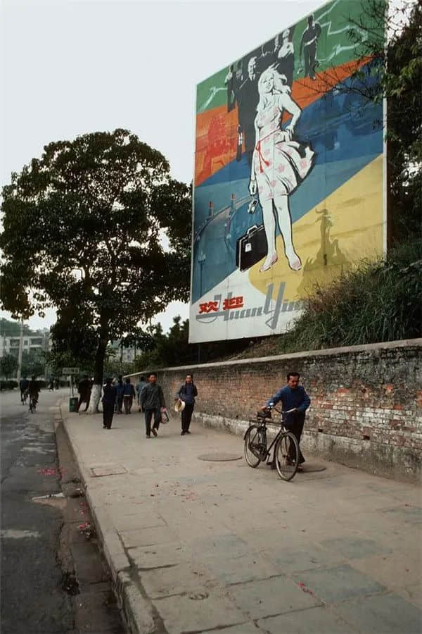 广州记忆(1978-1979) 广州记忆(1978-1979)