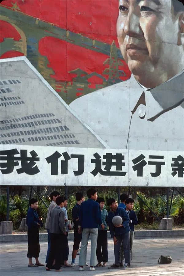 广州记忆(1978-1979) 广州记忆(1978-1979)