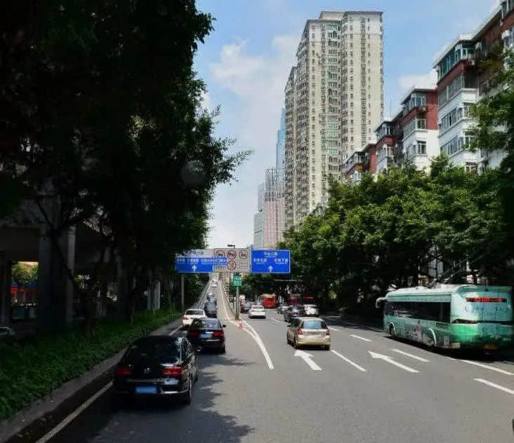 先有福今路，后有中山一？