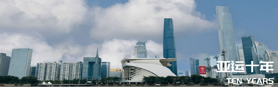 金融城十年:应许之地的未解之谜 金融城十年:应许之地的未解之谜