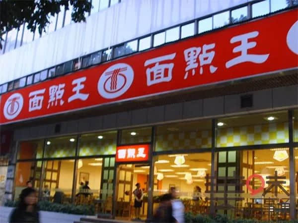 “真功夫”败给“老乡鸡”,广东还有能打的快餐品牌吗? “真功夫”败给“老乡鸡”,广东还有能打的快餐品牌吗?