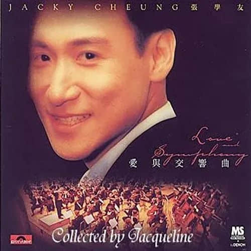 中国情人节,你有了想共度余生的人吗? 中国情人节,你有了想共度余生的人吗?