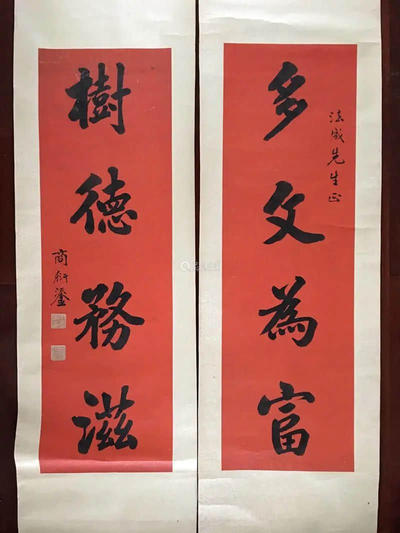 “末代探花”商衍鎏的一段公案 “末代探花”商衍鎏的一段公案