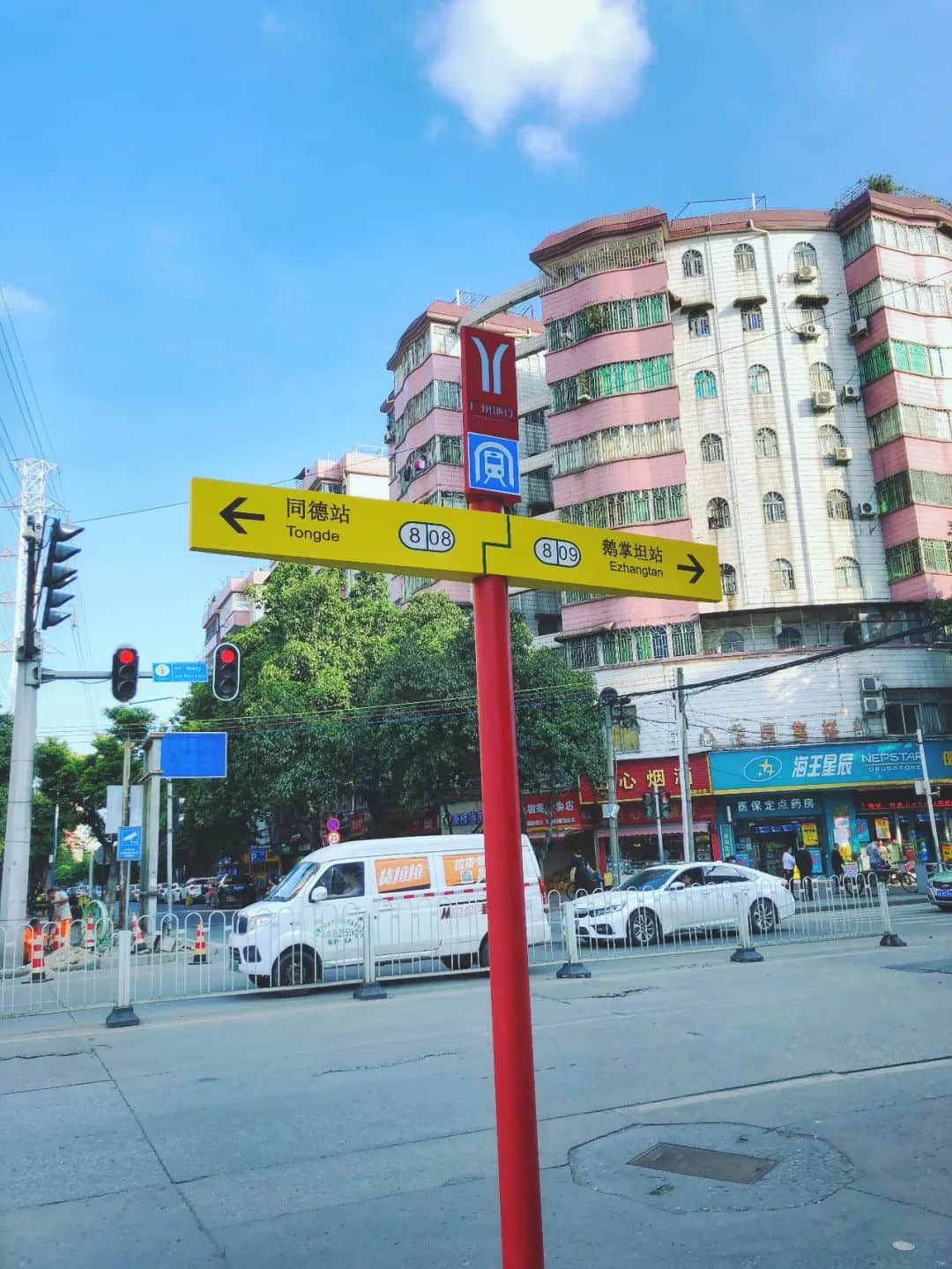 同德围:通了地铁,忘不了痛 同德围:通了地铁,忘不了痛