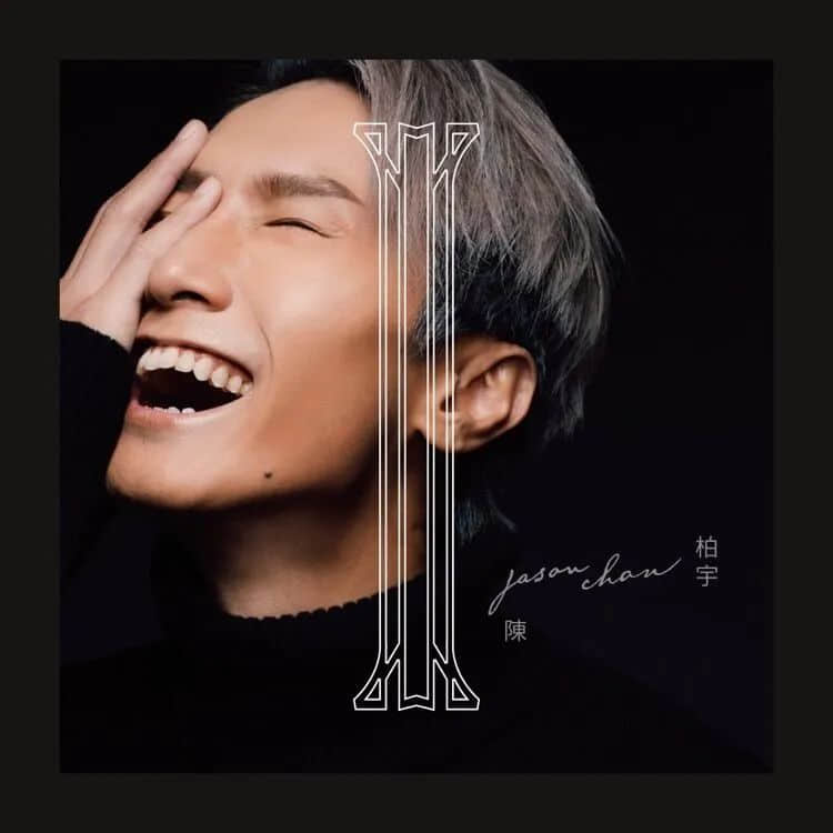 中国情人节,你有了想共度余生的人吗? 中国情人节,你有了想共度余生的人吗?