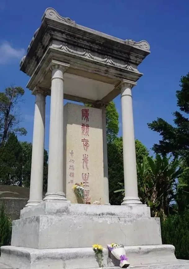 陈竞存哲嗣陈定炎先生的几封信 陈竞存哲嗣陈定炎先生的几封信