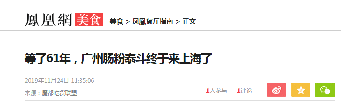 “真功夫”败给“老乡鸡”,广东还有能打的快餐品牌吗? “真功夫”败给“老乡鸡”,广东还有能打的快餐品牌吗?