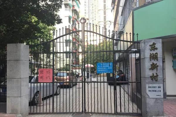 广州记忆(1978-1979) 广州记忆(1978-1979)