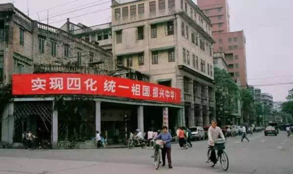 广州记忆(1978-1979) 广州记忆(1978-1979)